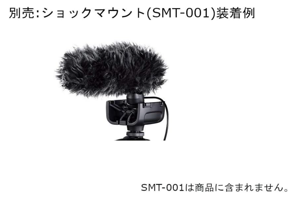 DMC-001 ステレオマイクロホン