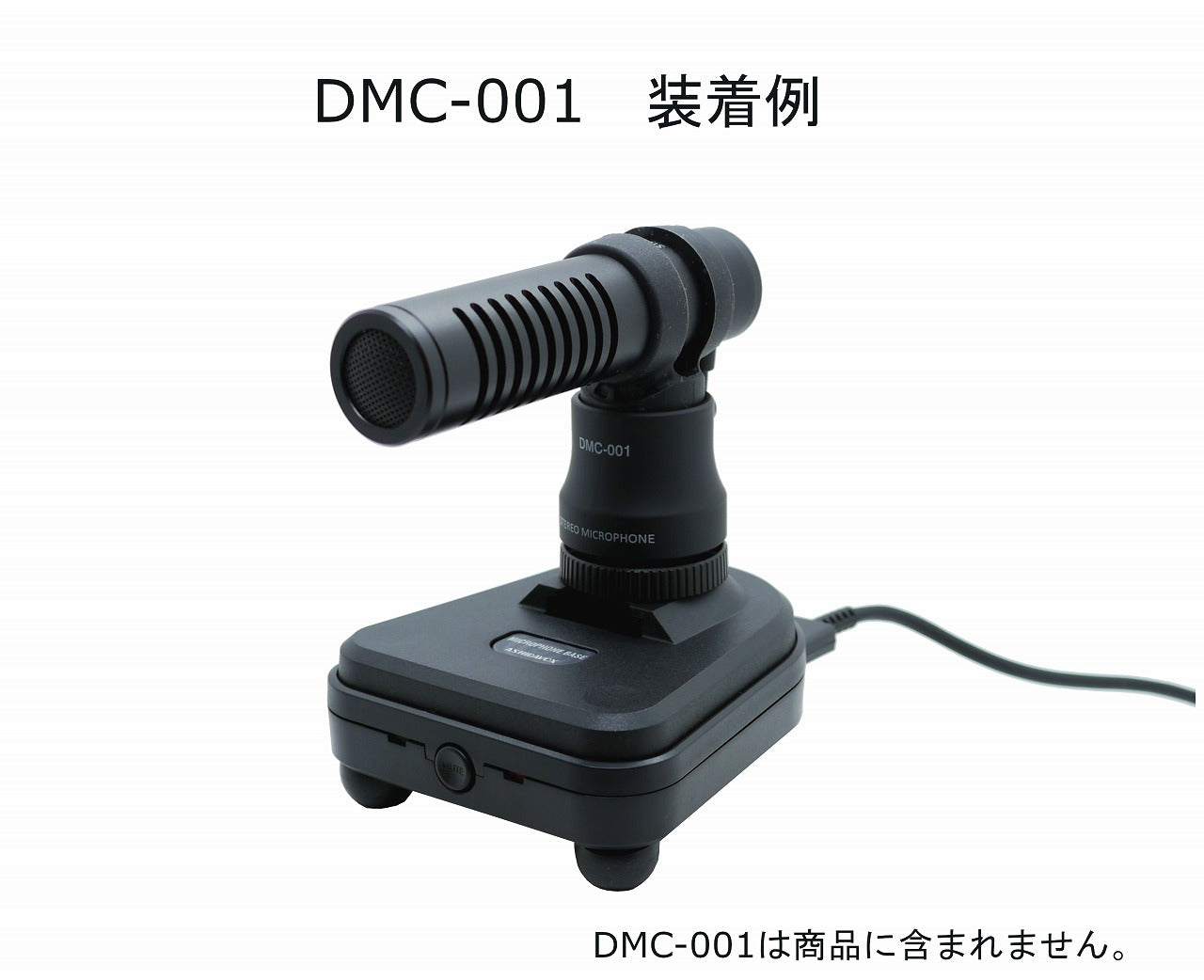 MB-101 USBアダプタ ステレオミニプラグ用オーディオインターフェイス 日本製