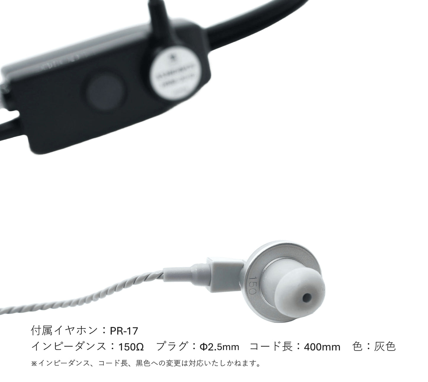HRM-201D ①プラグ部:XLR4-11C(キャノン4ピン-メス)②コード中間部:ON/OFFトグルSW + プラグ部(コネクタ)XLR4-11C(キャノン4ピン-メス)【送料無料】