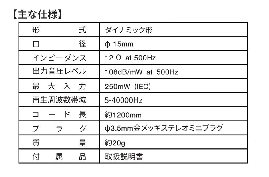 EA-HF1+ 音楽用イヤホン <高強度DCCA + onso + Comply +α>【送料無料】