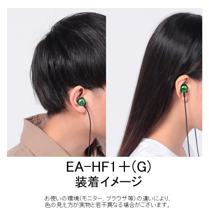 EA-HF1+ 音楽用イヤホン <高強度DCCA + onso + Comply +α>【送料無料】