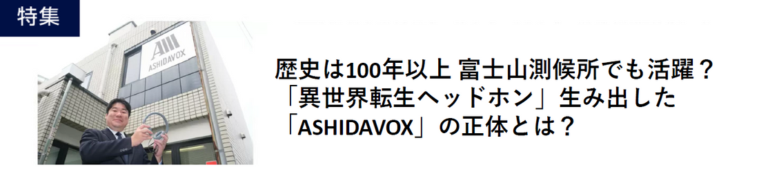【WEBメディア掲載のお知らせ】代表インタビュー記事が掲載されました！