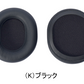 [HA-ST12/HA-SX12 HD用]イヤーパッド両耳セット（W:オフホワイト/K:ブラック）【送料無料】