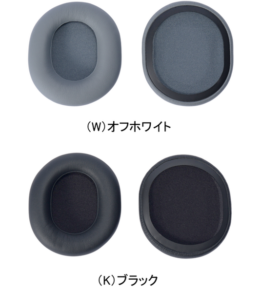 [HA-ST12/HA-SX12 HD用]イヤーパッド両耳セット（W:オフホワイト/K:ブラック）【送料無料】