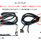 HRM-201D 　①プラグ部：XLR4-11C（キャノン4ピン-メス）②コード中間部：ON/OFFトグルSW　+　プラグ部（コネクタ）XLR4-11C（キャノン4ピン-メス）【送料無料】