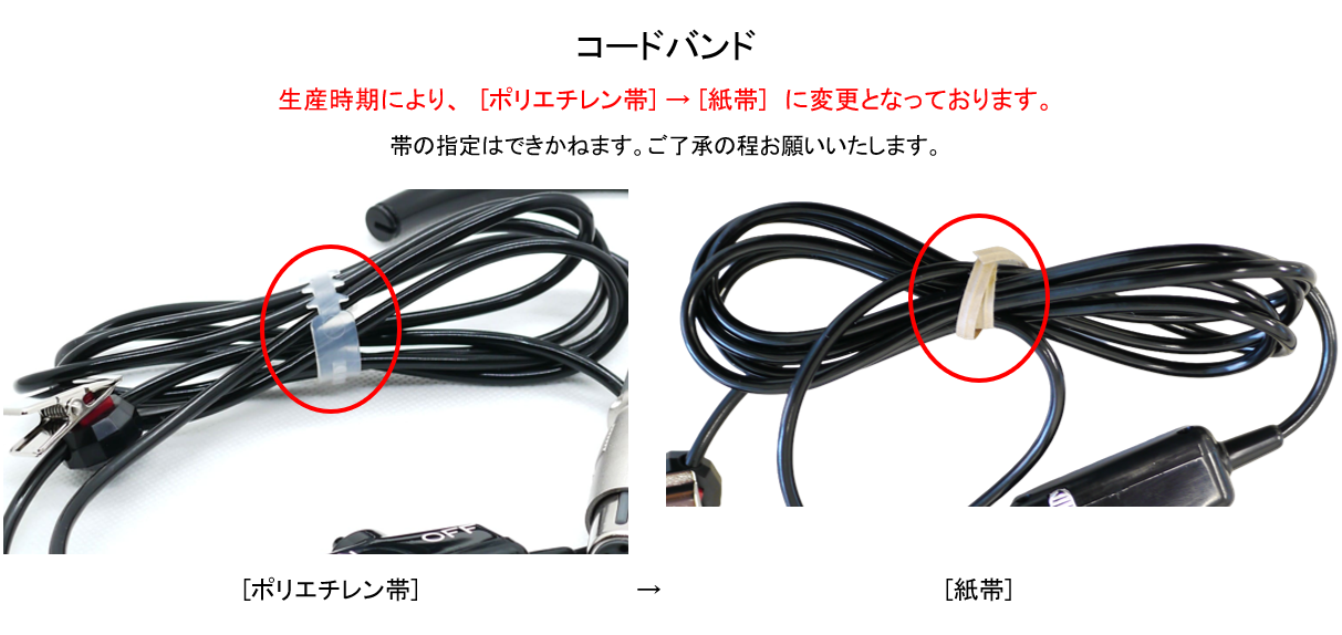 HRM-201D 　①プラグ部：XLR4-11C（キャノン4ピン-メス）②コード中間部：ON/OFFトグルSW　+　プラグ部（コネクタ）XLR4-11C（キャノン4ピン-メス）【送料無料】