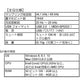 MB-101 　USBアダプタ ステレオミニプラグ用オーディオインターフェイス　日本製