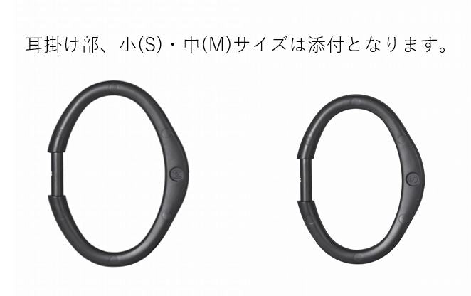 ES-250　-無線機向け-　片耳イヤホン（モノラル）　耳掛け【送料無料】