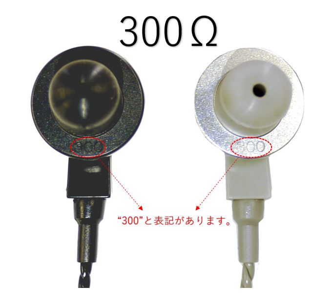PR-17 片耳イヤホン -無線機向け-　日本製【送料無料】