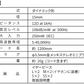 EA-AS1-K　音楽用イヤホン　[2025年2月14日 発売]
