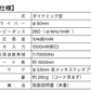 ST-31-02　音楽用ヘッドホン　＜オーバーイヤー型＞　日本製　【送料無料】　　　　　　　　　　★ヘッドフォンブック2024主催、12人のオーディオ評論家が選出する「ヘッドフォンアワード」・・・「エントリークラス賞」受賞★