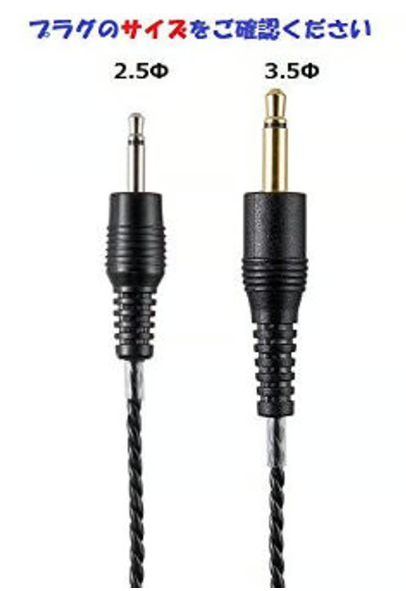 PR-17 片耳イヤホン -無線機向け-　日本製【送料無料】