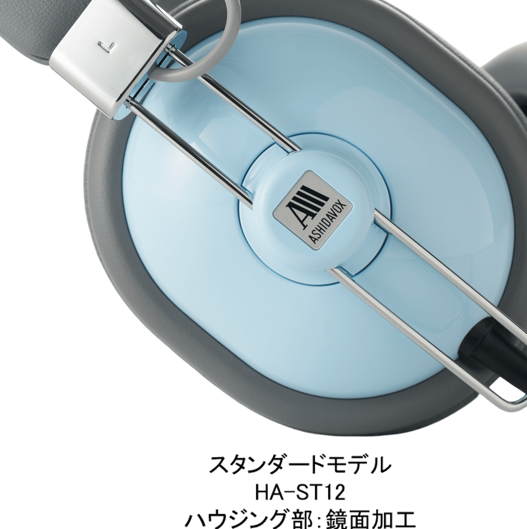 HA-ST12 音楽用ヘッドホン　<オーバーイヤー型>　[2025年2月28日 発売]