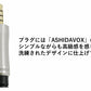 2026年7月31日（金）昼 12：00 販売開始予定 ☆40本限定☆　CA-OFC099  7N OFCバランスケーブル（φ4.4mm 5極バランス/φ3.5mm 4極バランス）HA-SX12/HD 対応【送料無料】