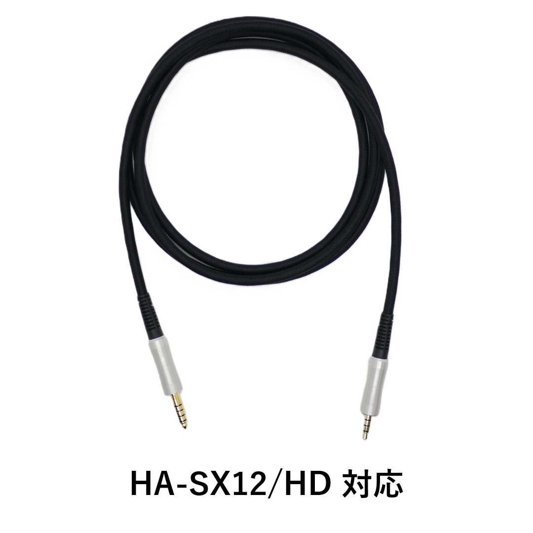 2026年7月31日（金）昼 12：00 販売開始予定 ☆40本限定☆　CA-OFC099  7N OFCバランスケーブル（φ4.4mm 5極バランス/φ3.5mm 4極バランス）HA-SX12/HD 対応【送料無料】