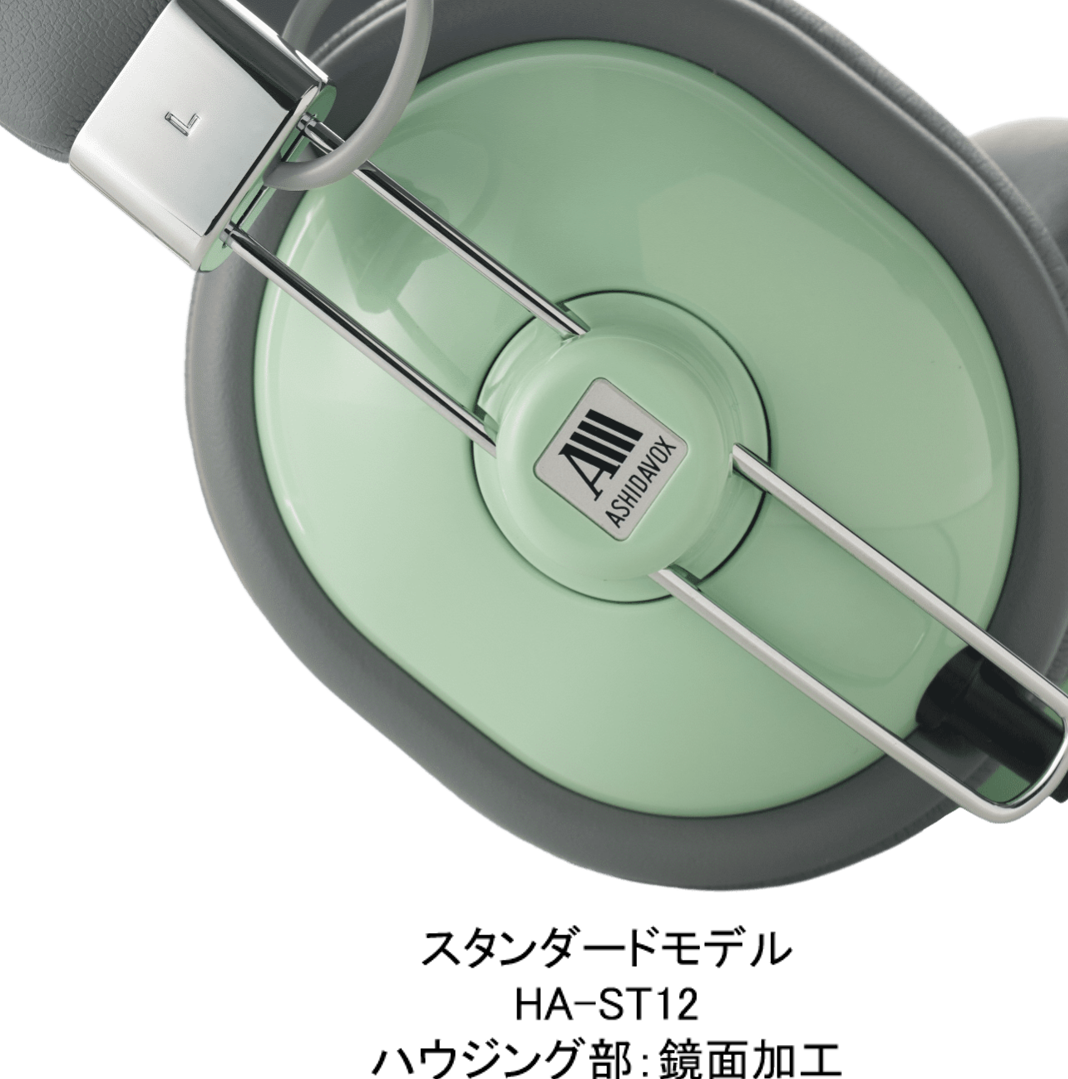 HA-ST12 音楽用ヘッドホン　<オーバーイヤー型>　[2025年2月28日 発売]