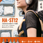 HA-ST12 音楽用ヘッドホン　<オーバーイヤー型>　[2025年2月28日 発売]