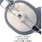 HA-SX12/HD-W/K（オフホワイト/ブラック）音楽用ヘッドホン　<オーバーイヤー型>　日本製　[2025年3月21日 発売]【送料無料】