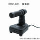 MB-101 　USBアダプタ ステレオミニプラグ用オーディオインターフェイス　日本製