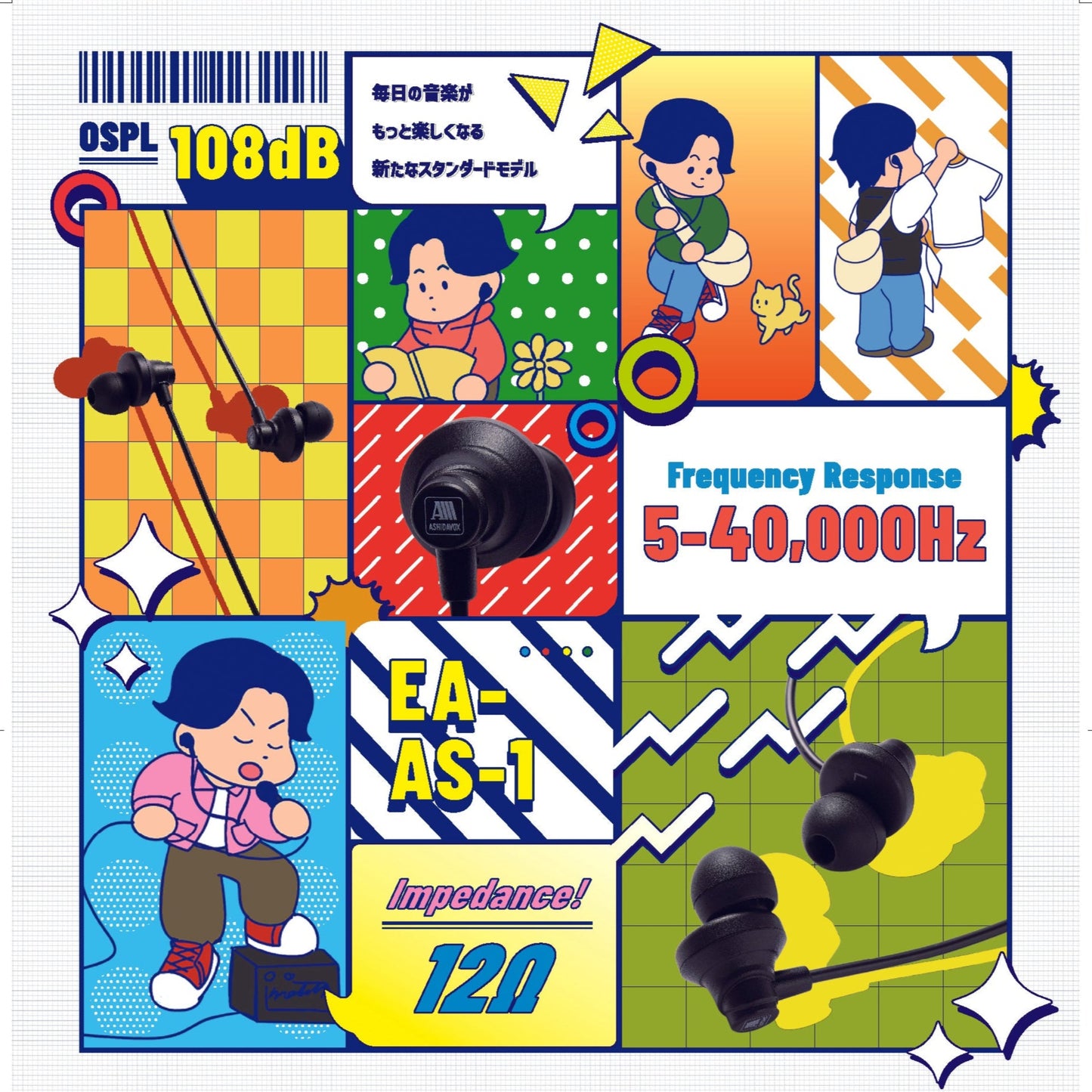 EA-AS1-K　音楽用イヤホン　[2025年2月14日 発売]