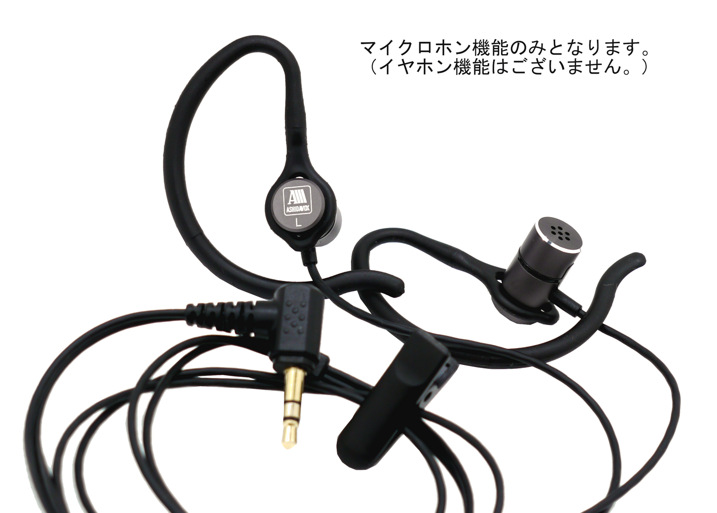 BNM-001 バイノーラルマイクロホン　(※マイク機能のみ）