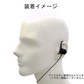 BNM-001 バイノーラルマイクロホン　(※マイク機能のみ）