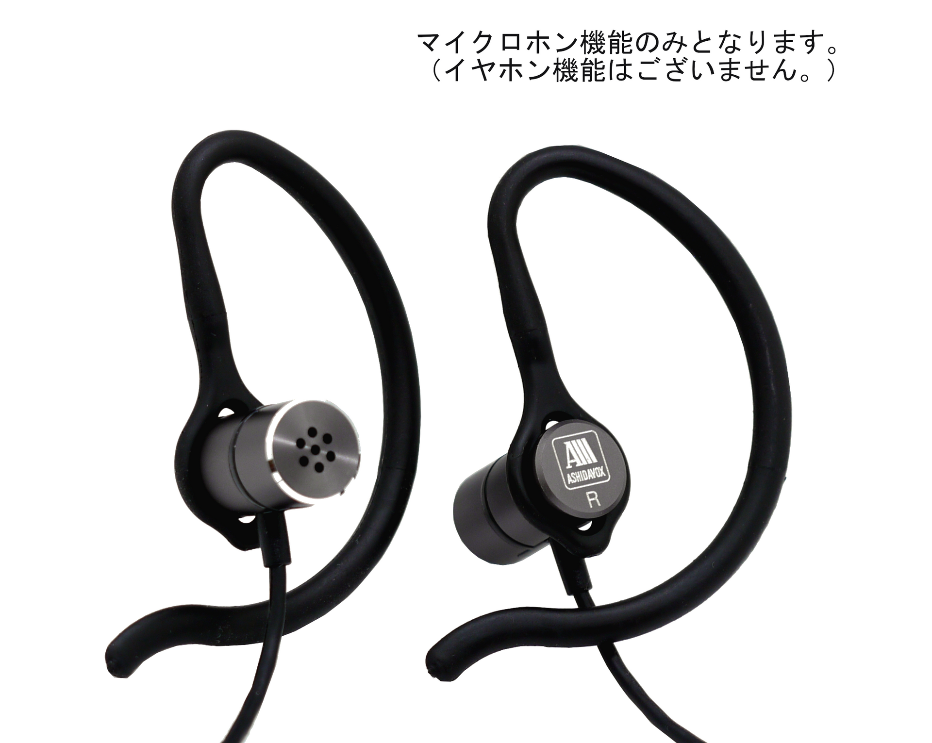 BNM-001 バイノーラルマイクロホン (※マイク機能のみ） – ASHIDAVOX