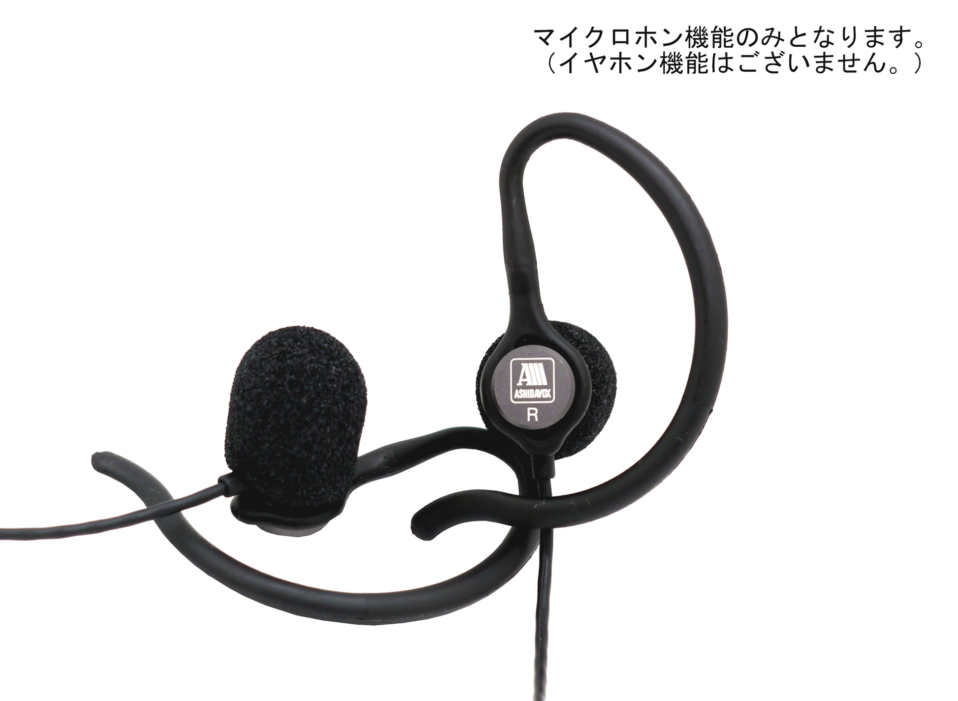 BNM-001 バイノーラルマイクロホン (※マイク機能のみ) – ASHIDAVOX BNM-001 バイノーラルマイクロホン (※マイク機能のみ) – ASHIDAVOX