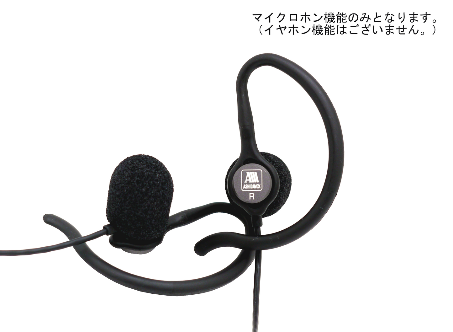 BNM-001 バイノーラルマイクロホン　(※マイク機能のみ）