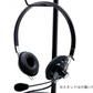 ST-90M-05 ステレオヘッドセット　日本製