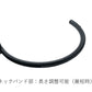 HRM-201D 　①プラグ部：XLR4-11C（キャノン4ピン-メス）②コード中間部：ON/OFFトグルSW　+　プラグ部（コネクタ）XLR4-11C（キャノン4ピン-メス）【送料無料】