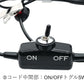 HRM-201D 　①プラグ部：XLR4-11C（キャノン4ピン-メス）②コード中間部：ON/OFFトグルSW　+　プラグ部（コネクタ）XLR4-11C（キャノン4ピン-メス）【送料無料】