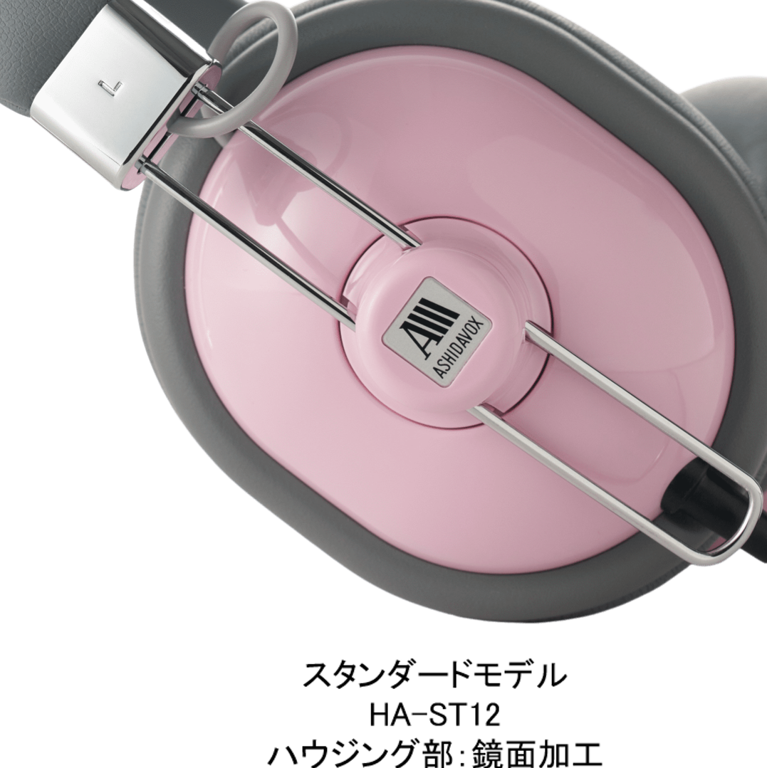 HA-ST12 音楽用ヘッドホン　<オーバーイヤー型>　[2025年2月28日 発売]