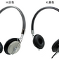 ST-90-05  音楽用ヘッドホン　日本製