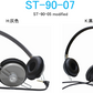 ST-90-07  音楽用ヘッドホン　日本製 -ST-90-05 modified-