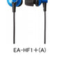 EA-HF1＋　音楽用イヤホン ＜高強度DCCA + onso + Comply +α＞【送料無料】