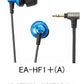 EA-HF1＋　音楽用イヤホン ＜高強度DCCA + onso + Comply +α＞【送料無料】