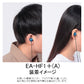 EA-HF1＋　音楽用イヤホン ＜高強度DCCA + onso + Comply +α＞【送料無料】
