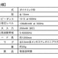 EA-HF1＋　音楽用イヤホン ＜高強度DCCA + onso + Comply +α＞【送料無料】