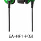 EA-HF1＋　音楽用イヤホン ＜高強度DCCA + onso + Comply +α＞【送料無料】