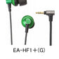 EA-HF1＋　音楽用イヤホン ＜高強度DCCA + onso + Comply +α＞【送料無料】