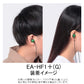 EA-HF1＋　音楽用イヤホン ＜高強度DCCA + onso + Comply +α＞【送料無料】