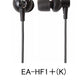 EA-HF1＋　音楽用イヤホン ＜高強度DCCA + onso + Comply +α＞【送料無料】