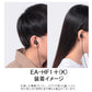EA-HF1＋　音楽用イヤホン ＜高強度DCCA + onso + Comply +α＞【送料無料】