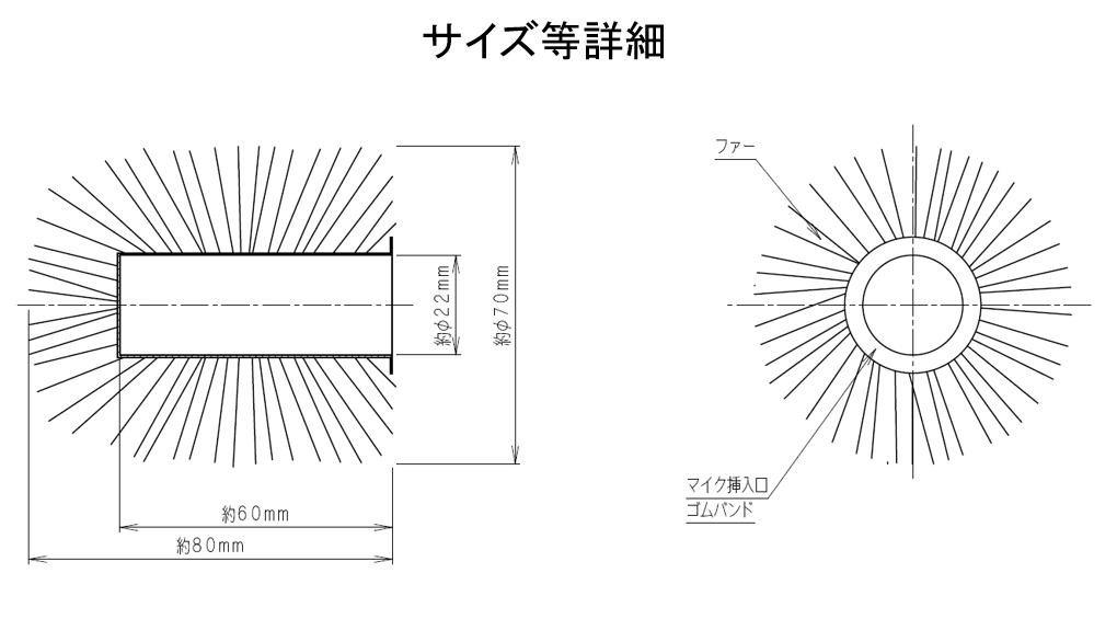 ウインドジャマー 【送料無料】